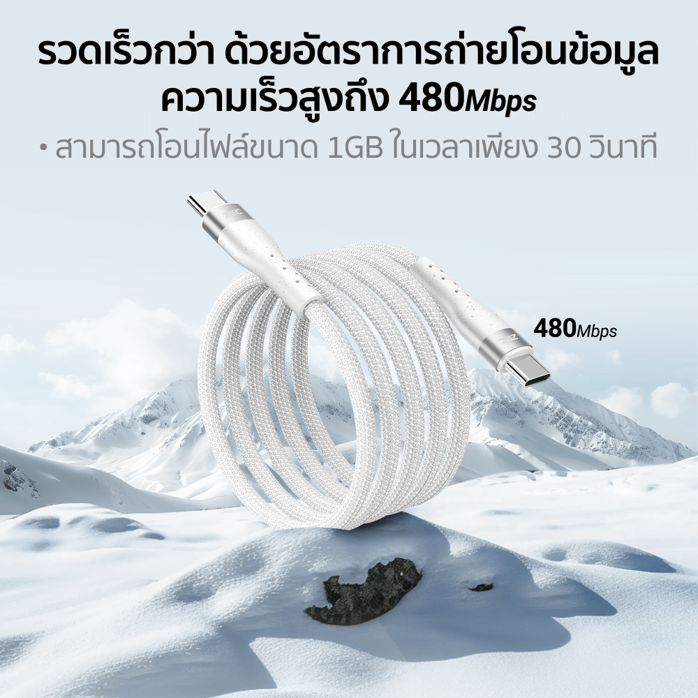 สายชาร์จเร็วแบบแม่เหล็ก ZTEC รุ่น ZC331 USB-C to USB-C 60W ยาว 1 เมตร สีขาว (รองรับเทคโนโลยี PD/QC)